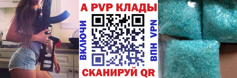 купить наркотики сайты  Красноармейск  Альфа ПВП СК 