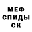 Метадон мёд Z Hoverboard