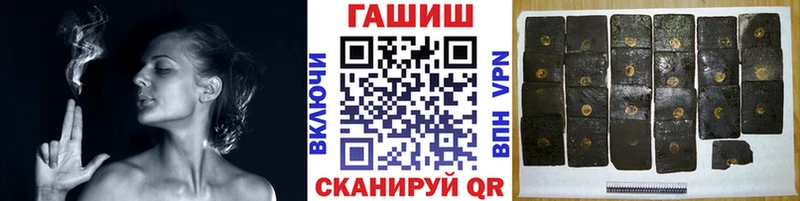 darknet какой сайт  Красноармейск  ГАШИШ индика сатива 