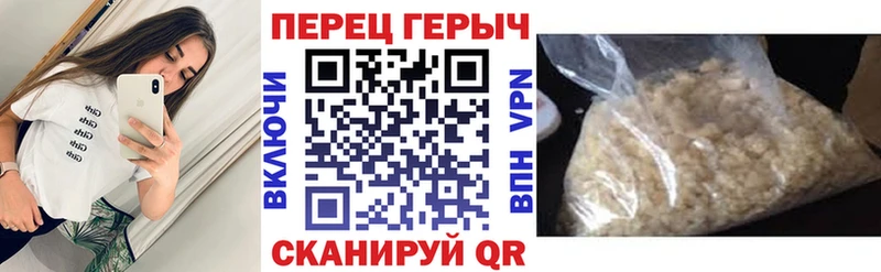 Героин белый  Красноармейск 