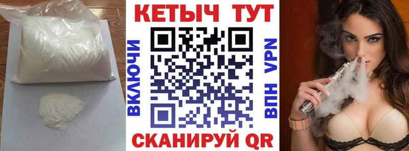 КЕТАМИН ketamine  где купить наркотик  Красноармейск 