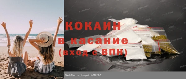 альфа пвп VHQ Белокуриха