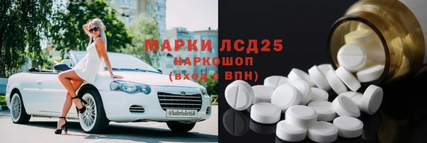 таблы Белоозёрский