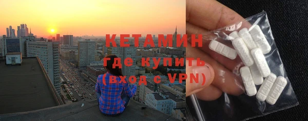 альфа пвп VHQ Белокуриха