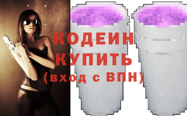 PSILOCYBIN Беломорск