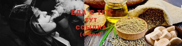 таблы Белоозёрский