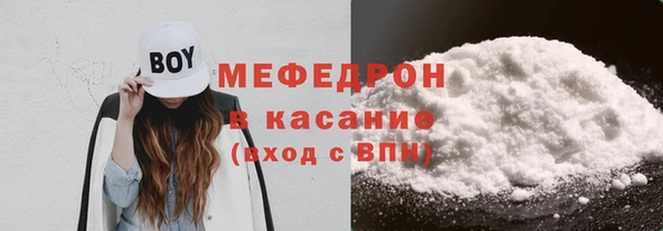 таблы Белоозёрский