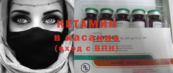 альфа пвп VHQ Белокуриха
