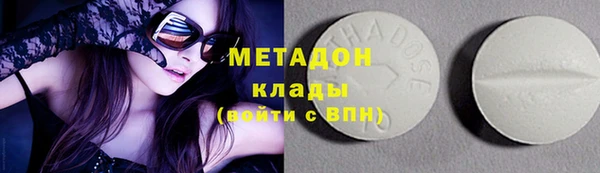 мефедрон Сафоново