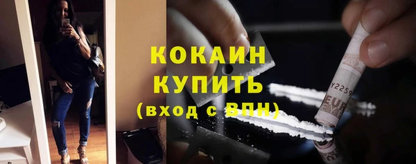 альфа пвп VHQ Белокуриха