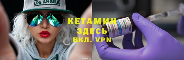 альфа пвп VHQ Белокуриха