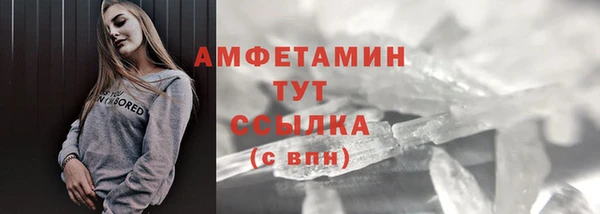таблы Белоозёрский