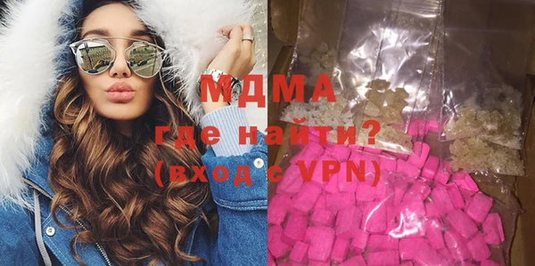 PSILOCYBIN Беломорск