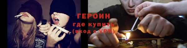 альфа пвп VHQ Белокуриха