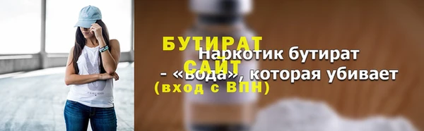альфа пвп VHQ Белокуриха