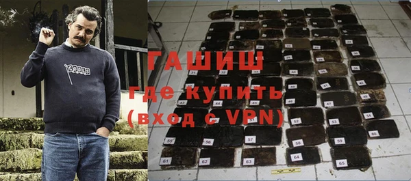 альфа пвп VHQ Белокуриха