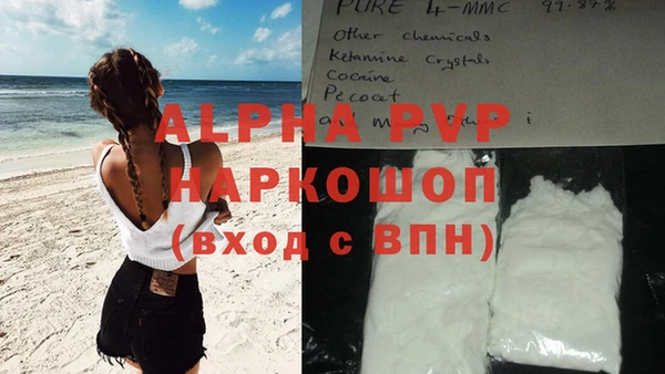 таблы Белоозёрский