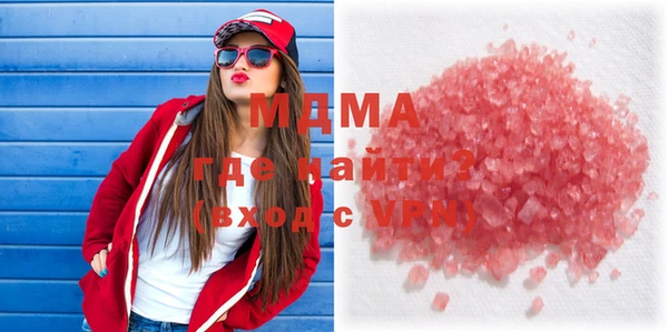альфа пвп VHQ Белокуриха