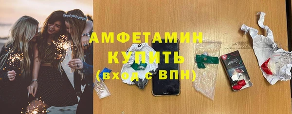 альфа пвп VHQ Белокуриха