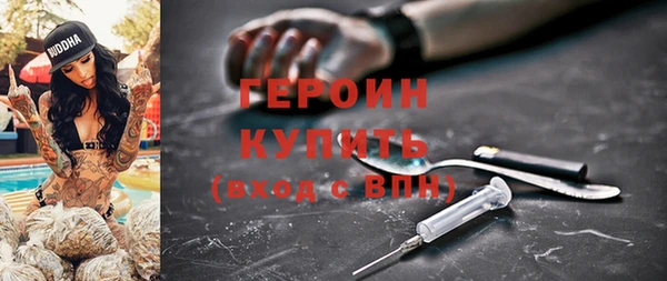 альфа пвп VHQ Белокуриха