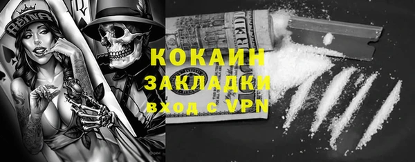 альфа пвп VHQ Белокуриха