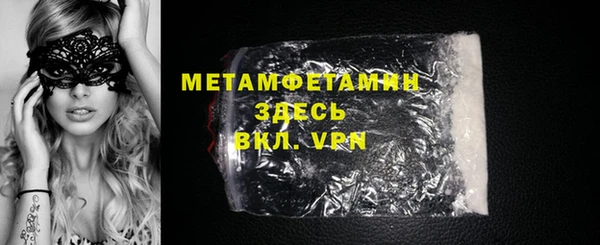 таблы Белоозёрский