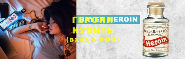альфа пвп VHQ Белокуриха