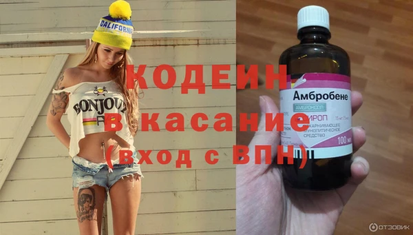 таблы Белоозёрский