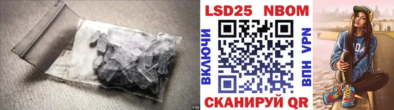 Лсд 25 экстази ecstasy Красноармейск
