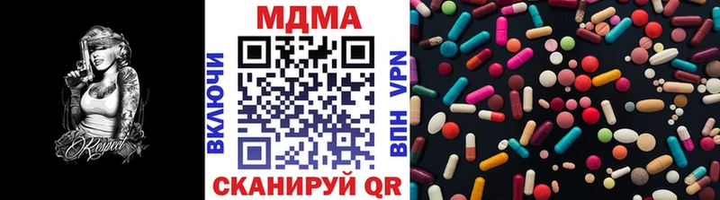 ОМГ ОМГ ссылки  Красноармейск  MDMA молли 