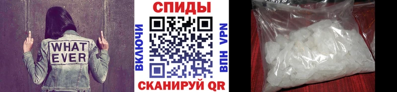 МЕТАМФЕТАМИН Декстрометамфетамин 99.9%  Красноармейск 