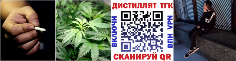 мега рабочий сайт  Красноармейск  ТГК гашишное масло  где купить наркоту 
