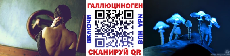 Галлюциногенные грибы мицелий  Красноармейск 