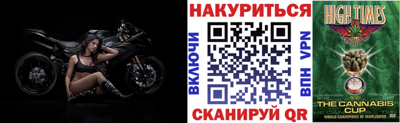 Канабис планчик  хочу   Красноармейск 